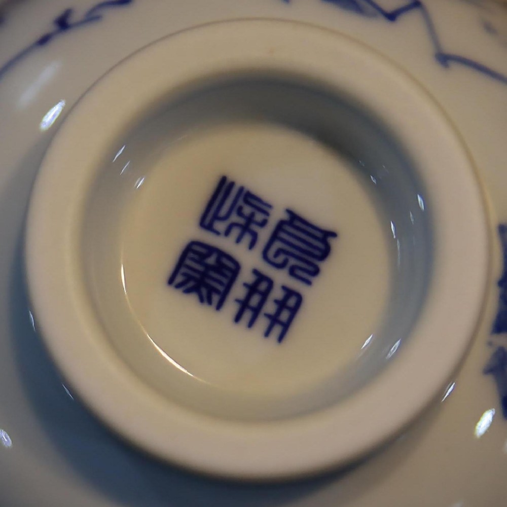 良朋柴窑